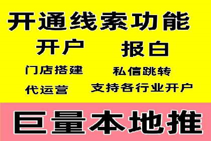 揭秘某大牌的信息流广告投放策略与效果