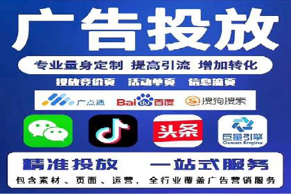 某知名企业SEM主管的成长之路